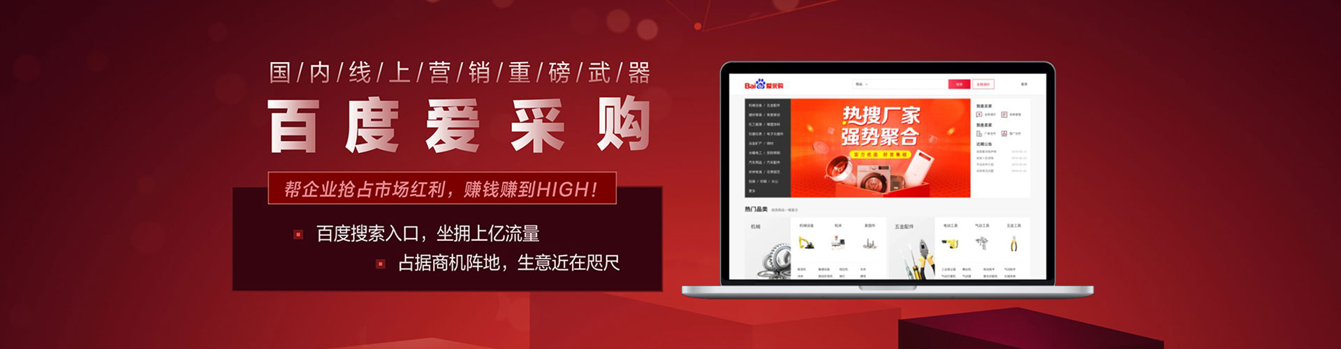 简阳头条信息流
