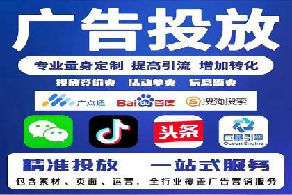 成功案例分享：sem竞价推广托管助力企业增长