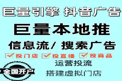 竞价推广开户常见问题解答